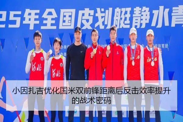 xiao-yin-zha-ji-you-hua-guo-mi-shuang-qian-feng-ju-li-hou-fan-ji-xiao-lv-ti-sheng-de-zhan-shu-mi-ma-2-814.jpg